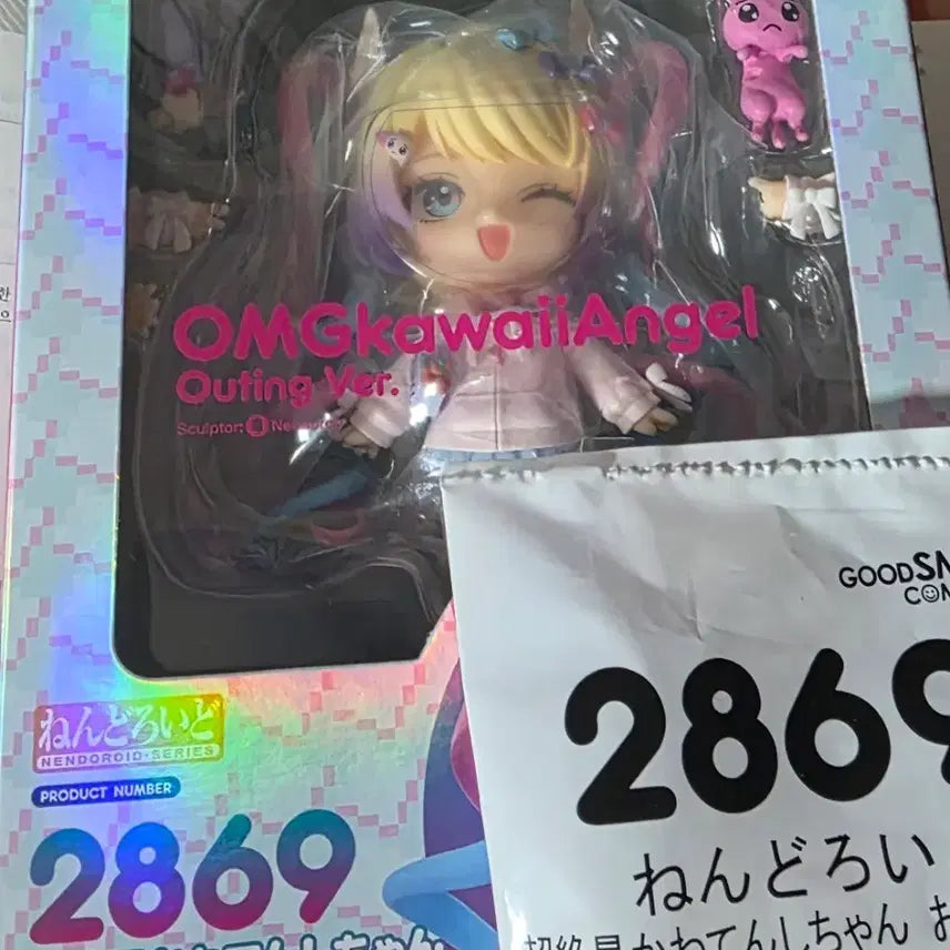 [BUNJANG] Good Smile Company Nendoroid 