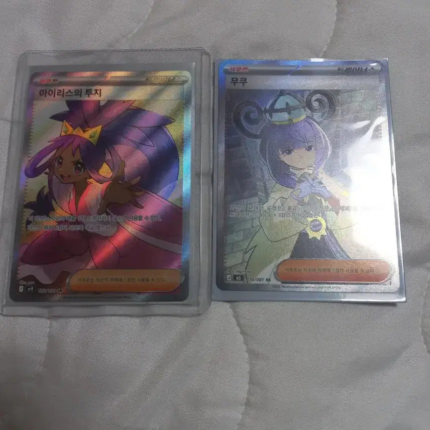 [BUNJANG] Pokemon Card Mukuh &amp; Iris&