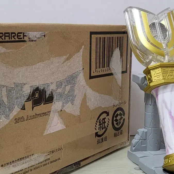 [BUNJANG] Ultraman Replica Spark Lens 25th Anniversary / 울트라레플리카 스파크렌스 25주년