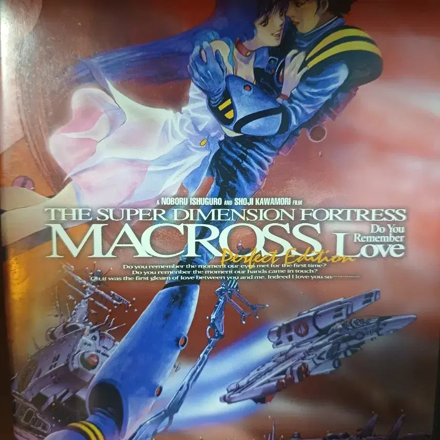 [BUNJANG] Macross Zero DVD / 마크로스dvd  마크로스제로