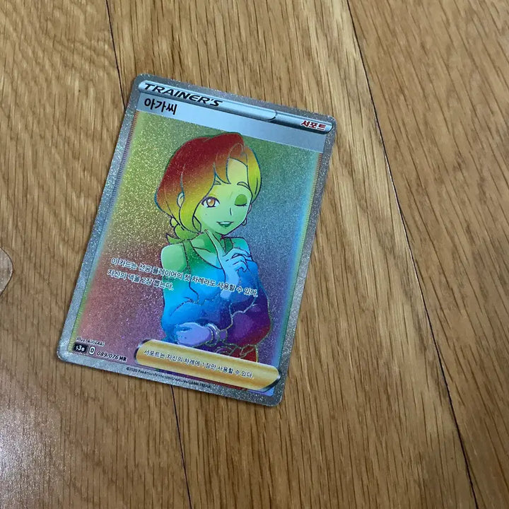[BUNJANG] Roundborn EX SAR (A Grade) Agassi HR (B+) Holy Powder SR / 라운드본ex sar (A급) 아가씨 hr (B+) 성스러운분말sr