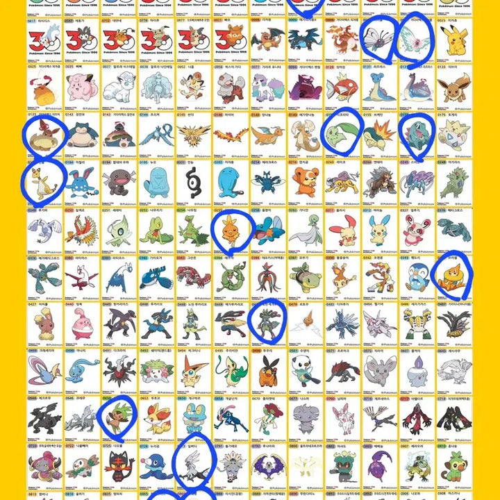 [BUNJANG] Pokemon 30th Anniversary Season 5 Stickers (Tteubuseal) / 포켓몬 띠부씰 시즌5 교환합니다