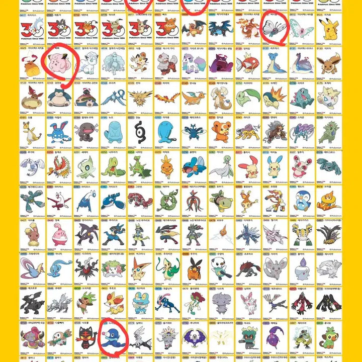 [BUNJANG] Pokemon 30th Anniversary Season 5 Stickers (Tteubuseal) / 포켓몬 띠부씰 30주년 시즌5 교환합니다