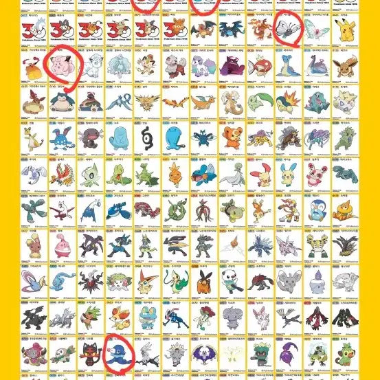 [BUNJANG] Pokemon 30th Anniversary Season 5 Stickers (Tteubuseal) / 포켓몬 띠부씰 30주년 시즌5 교환합니다