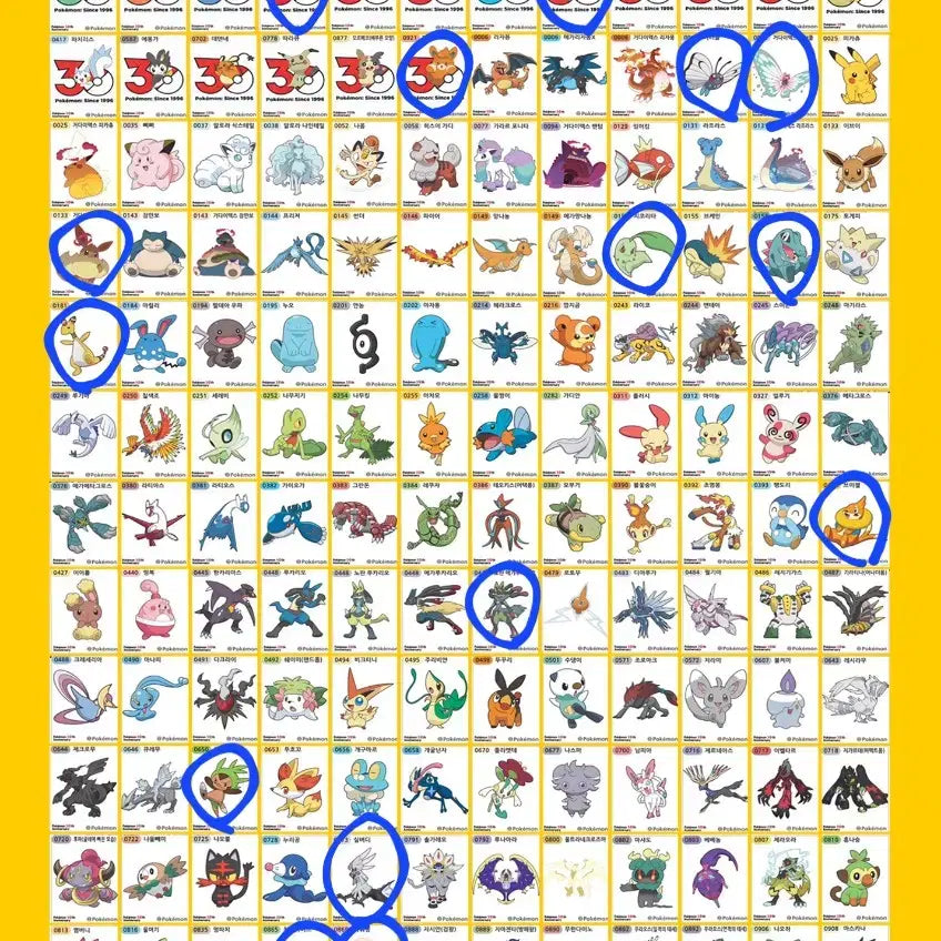 [BUNJANG] Pokemon 30th Anniversary Season 5 Stickers (Tteubuseal) / 포켓몬 띠부씰 시즌5 교환(매일 업데이트)