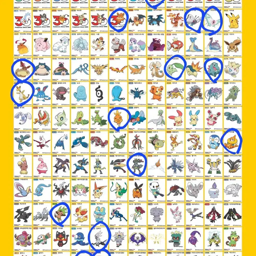 [BUNJANG] Pokemon 30th Anniversary Season 5 Stickers (Tteubuseal) / 포켓몬 띠부씰 시즌5 교환합니다