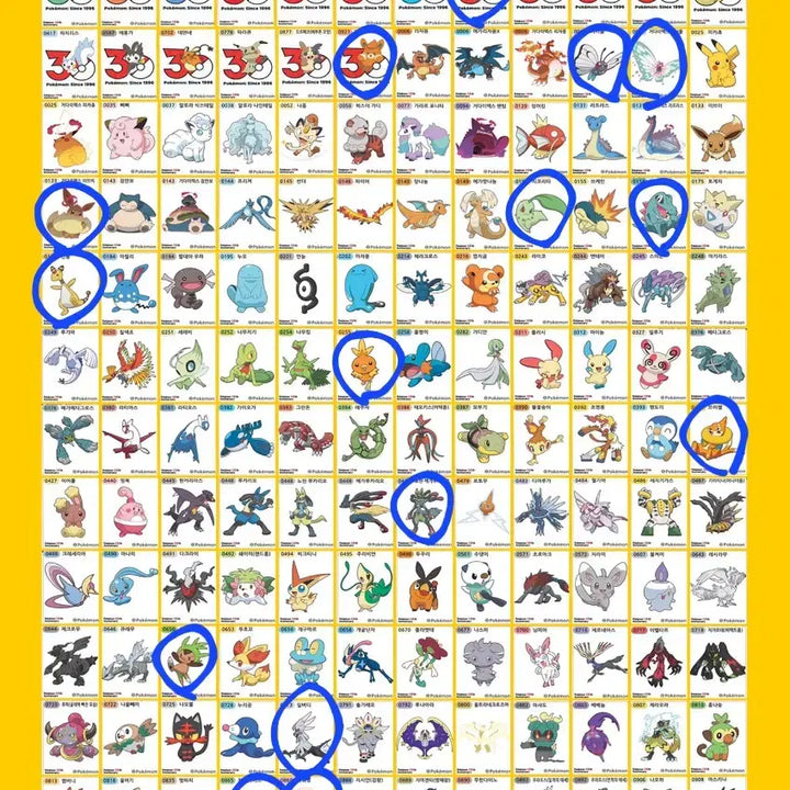 [BUNJANG] Pokemon 30th Anniversary Season 5 Stickers (Tteubuseal) / 포켓몬 띠부씰 시즌5 교환합니다