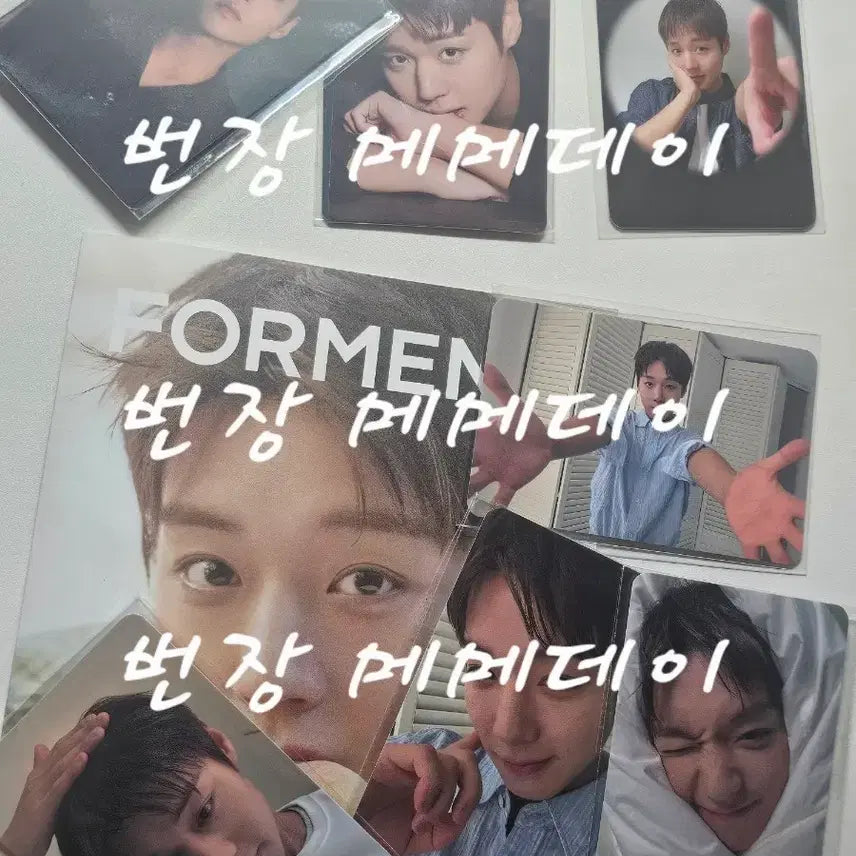 [BUNJANG] Park Jihoon FORMENT Photocard Postcard Leaflet Set / 박지훈 포맨트 포토카드 포카 엽서 리플렛 세트