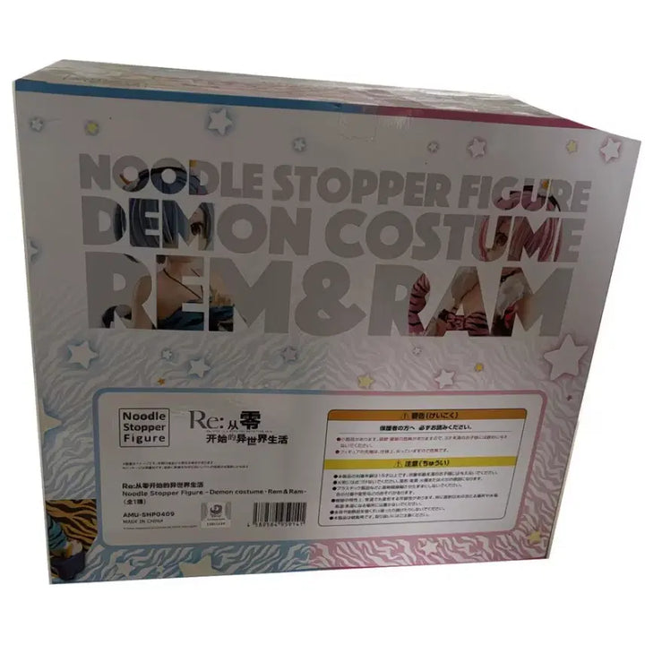 [BUNJANG] Re:Zero Rem Ram Oni Noodle Stopper Figure Set (Sealed) / 미개봉) 리제로 렘람 도깨비 누들스토퍼 피규어세트 후류 오니