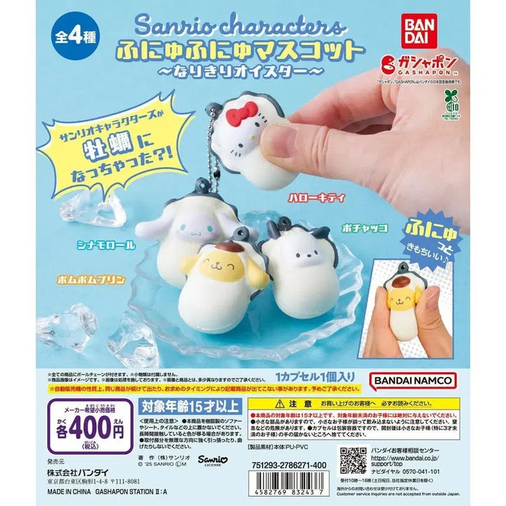 [BUNJANG] Sanrio Narikiri HinyuHinyu Oyster Gacha Full Set (4 Types) / [가챠풀셋] 산리오 나리키리 후뉴후뉴 오이스터 굴 가챠 전4종