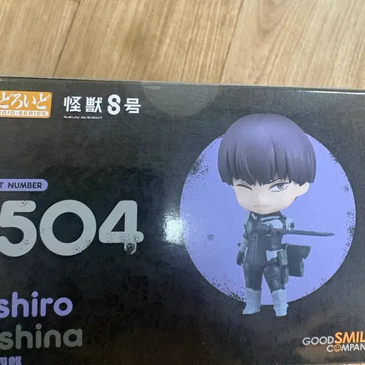 [BUNJANG] Kaiju No. 8 Hoshina Nendoroid Figure / 괴수8호 호시나 넨도로이드 피규어 판매