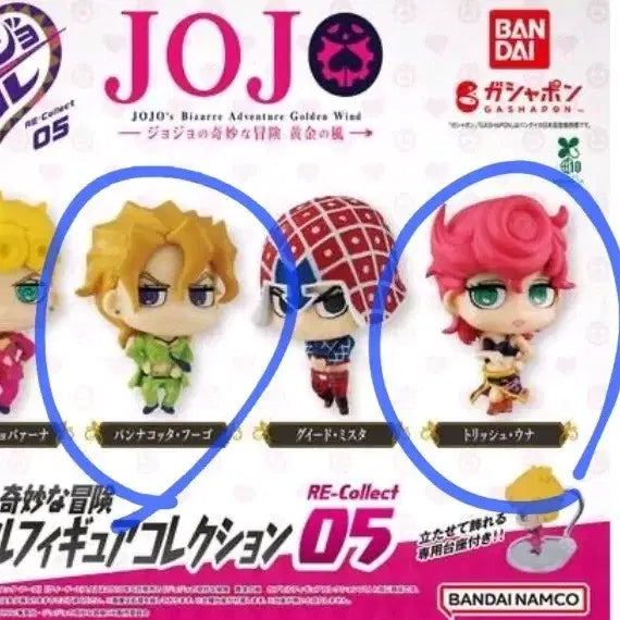 [BUNJANG] JoJo&
