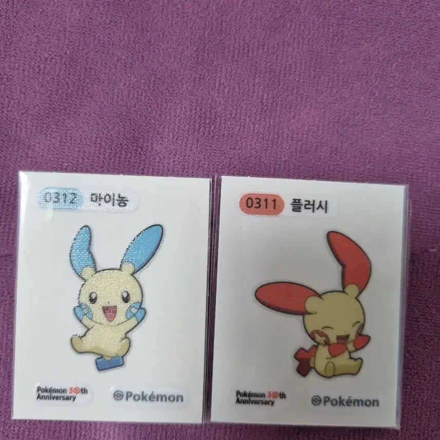 [BUNJANG] Pokemon 30th Anniversary Mineo &amp; Plusle Sticker Set / 포켓몬스터 마이농 플러시 30주년 기념 스티커