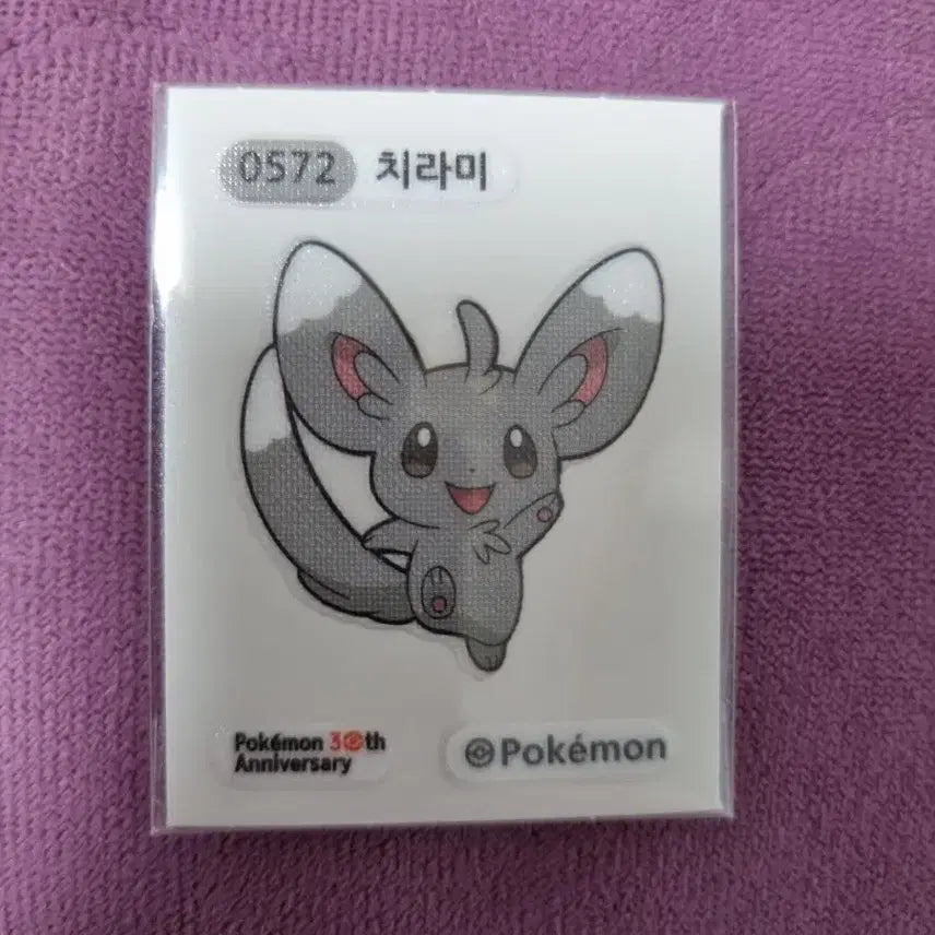 [BUNJANG] Pokemon 30th Anniversary Chirami Sticker / 포켓몬 30주년 치라미 스티커