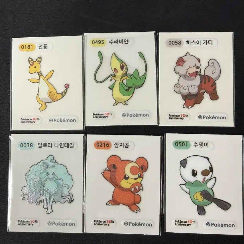 [BUNJANG] Pokemon 30th Anniversary Stickers / 포켓몬 띠부씰 30주년