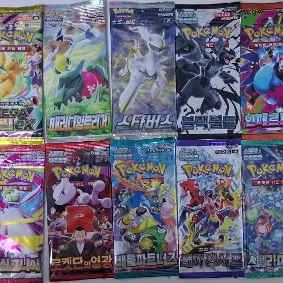 [BUNJANG] Pokemon Card 18 Type Set / 소장용 포켓몬카드 18종팩 세트로팝니다