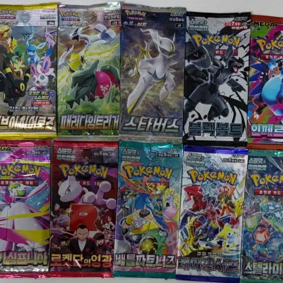 [BUNJANG] Pokemon Card 18 Type Set / 소장용 포켓몬카드 18종팩 세트로팝니다