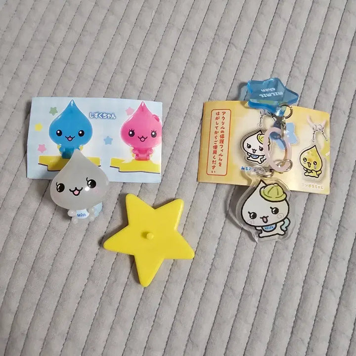 [BUNJANG] Shizuku-chan Milk-kun Gacha Figure Keychain Bundle Set / 시즈쿠짱 밀크군 가챠 피규어 키체인