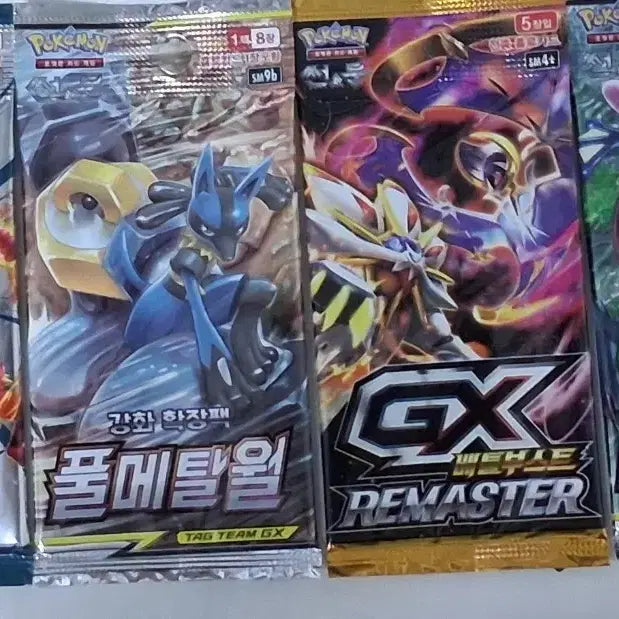 [BUNJANG] Sun &amp; Moon Ancient Pack 4-Set / 소장용 썬문 고대팩 4종 세트로팝니다