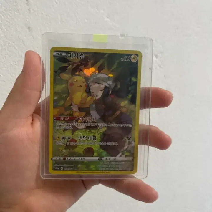 [BUNJANG] Dark Phantasma Pikachu CHR / 다크판타즈마 피카츄CHR