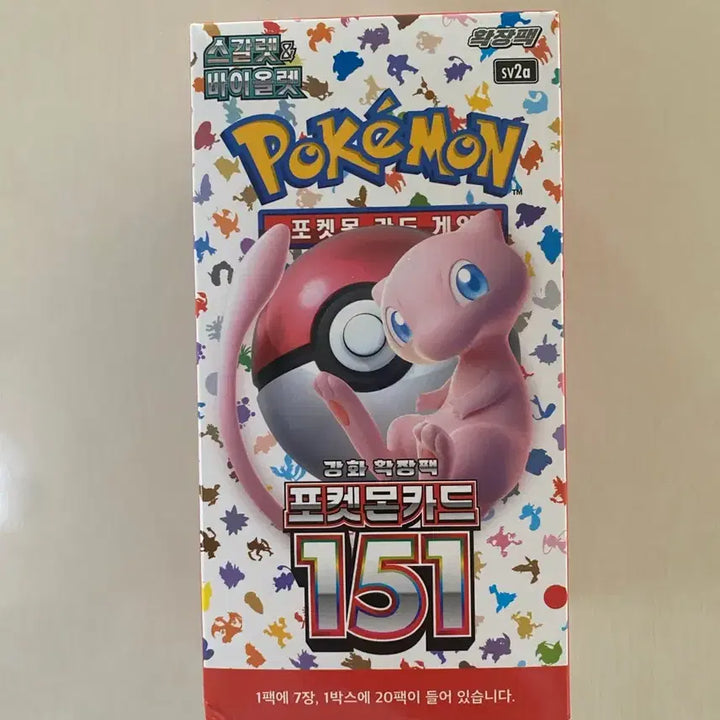 [BUNJANG] Pokemon Korean 151 Booster Box Sealed / 포켓몬카드 151 박스 미개봉