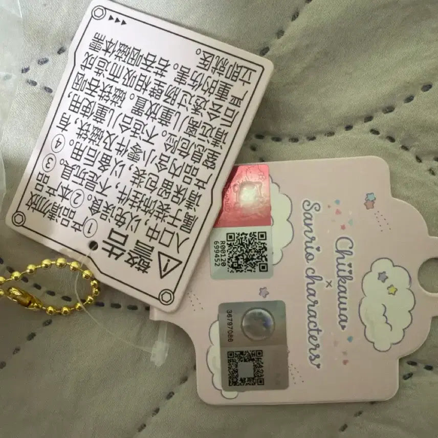 [BUNJANG] Miniso Sanrio Usagi Strawberry Sealed / 미니소 치이카와 산리오 딸기 우사기
