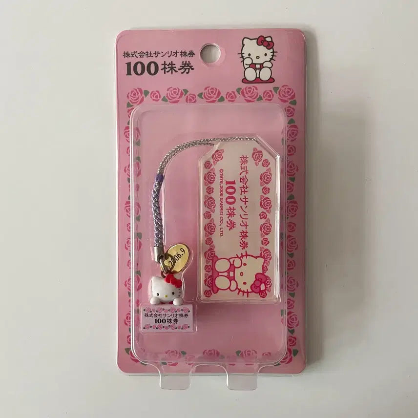 [BUNJANG] Classic Kitty Strap 100th Anniversary Pink / 고전 키티 스트랩 100주권 핑크