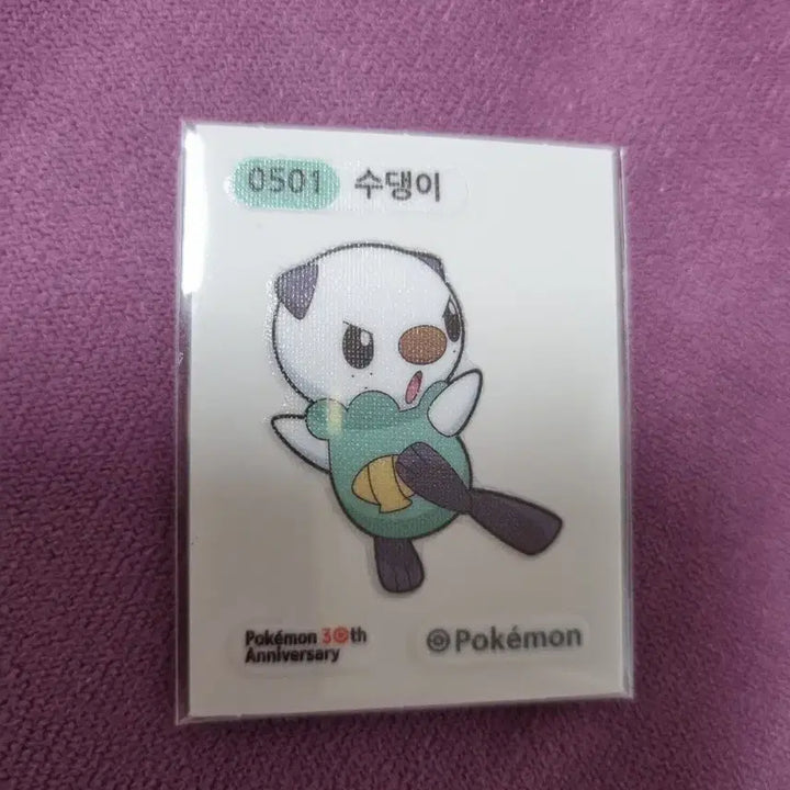[BUNJANG] Pokemon 30th Anniversary Wallet Sticker: Su-daeng / 포켓몬 30주년 기념 수댕이 띠부씰