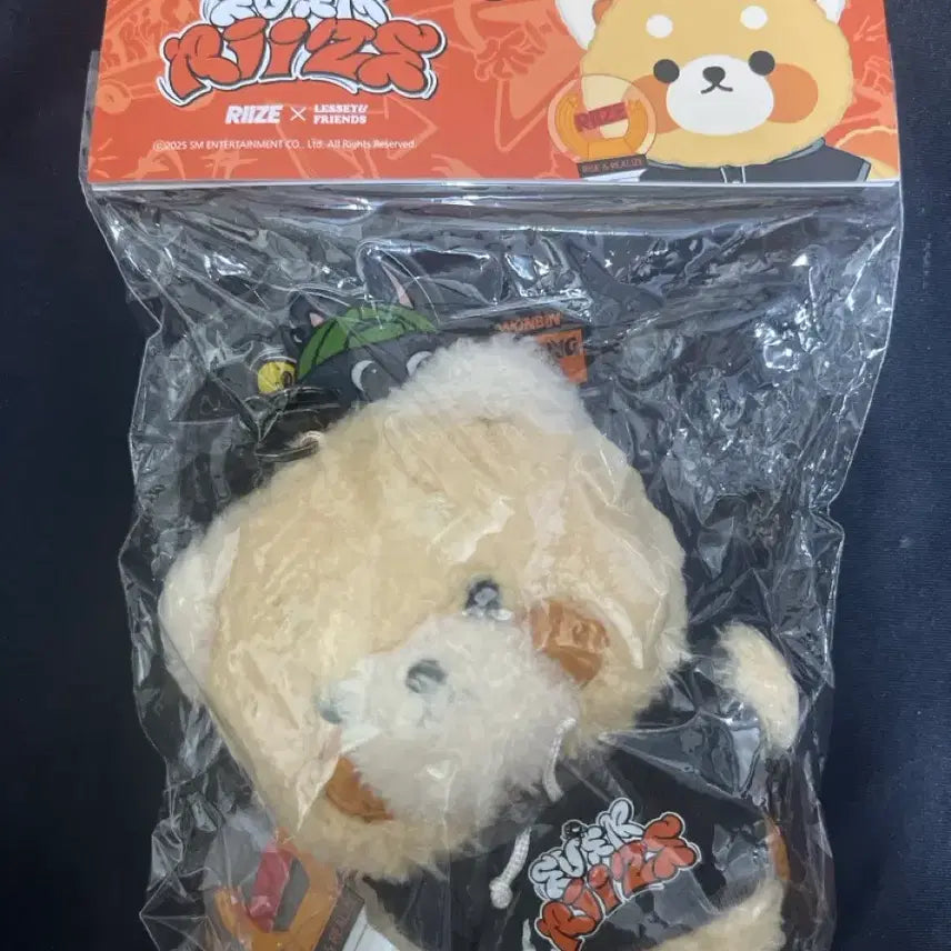 [BUNJANG] Averlyse Wonbin Doll Keychain / 어버라이즈 원빈 인형 키링