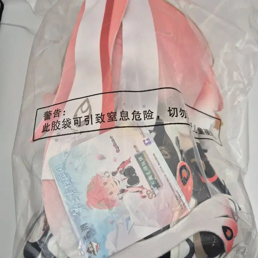 [BUNJANG] Meiço Ichiban Kuji Jang Li 40cm Doll / 명조 제일복권 장리 인형