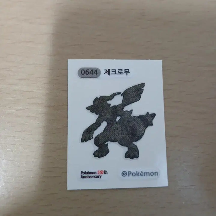 [BUNJANG] Pokemon 30th Anniversary Zekrom Sticker / 포켓몬 30주년 제크로무 띠부씰