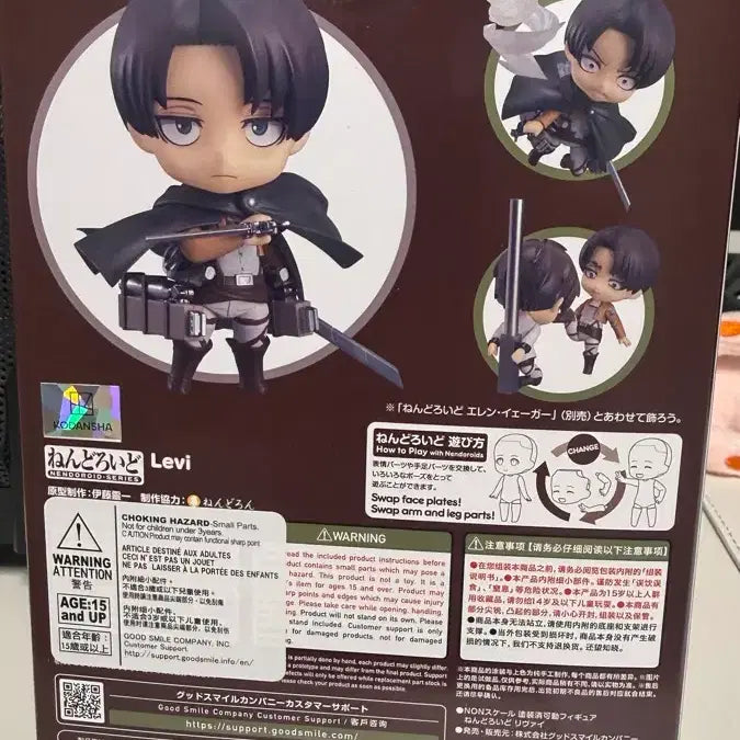 [BUNJANG] Good Smile Company Attack on Titan Levi Nendoroid 