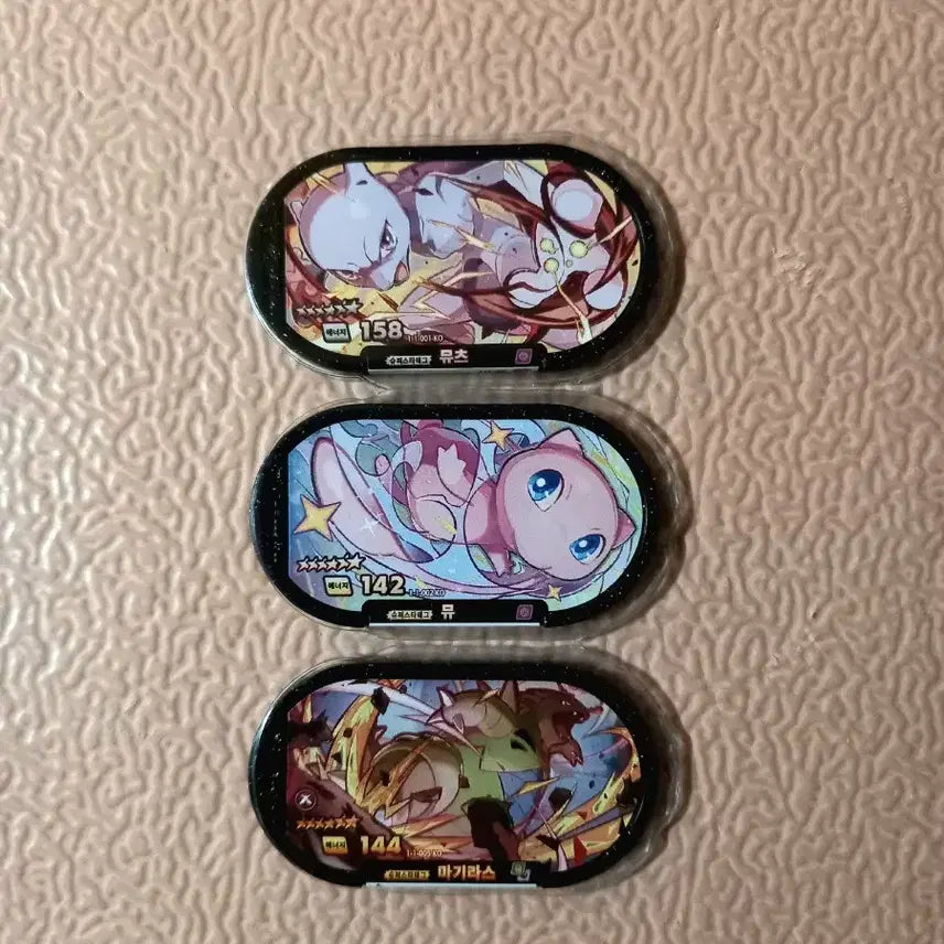 [BUNJANG] Pokemon TCG Tag Battle Chip Set / [미사용] 포켓몬 태그스타 6성 3개 + 5성 서비스 뮤츠 뮤 일괄 정품