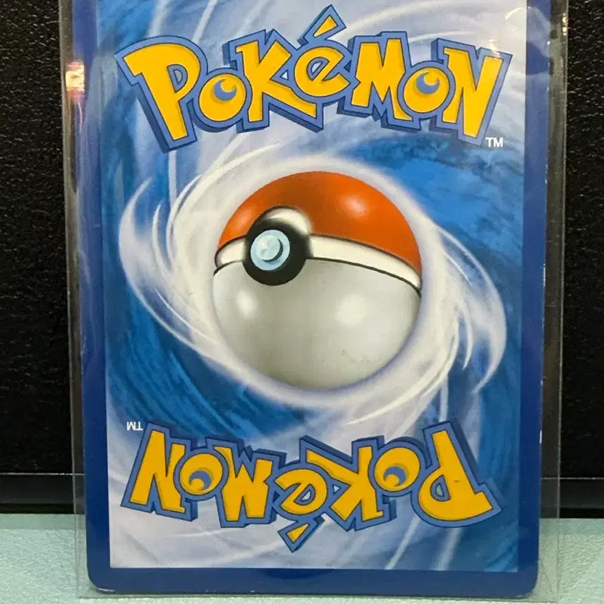 [BUNJANG] Pokemon Card - Kyuri SR (2018 Sun &amp; Moon) / 포켓몬카드 - 규리 SR (2018, 썬문)