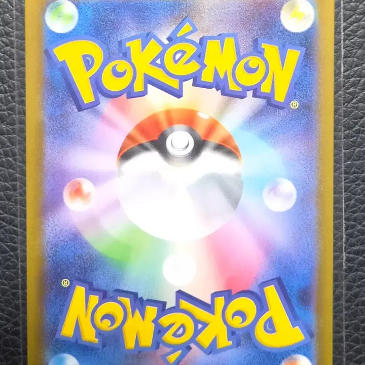 [BUNJANG] Pokemon Card (Japanese) Salazzle R / 포켓몬 카드 (일판) 사나운버섯 R