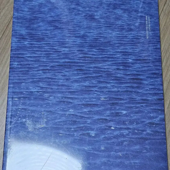 [BUNJANG] BIGBANG Taeyang White Night Making Collection Photobook / 빅뱅 태양 화보집 (백야 메이킹 컬렉션)