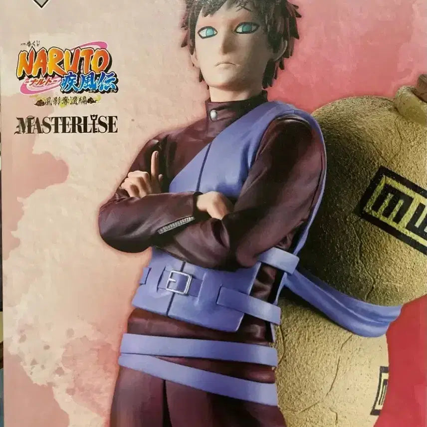[BUNJANG] Ichiban Kuji Naruto Gaara Figure Kazekage Retrieval Arc / 나루토 제일복권 D상 가아라 피규어 카제카게 탈환편 g상