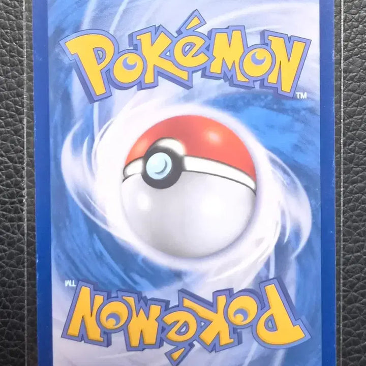 [BUNJANG] Pokemon Card Foongus R 051/071 / 포켓몬카드 포푸니라 R 051/071
