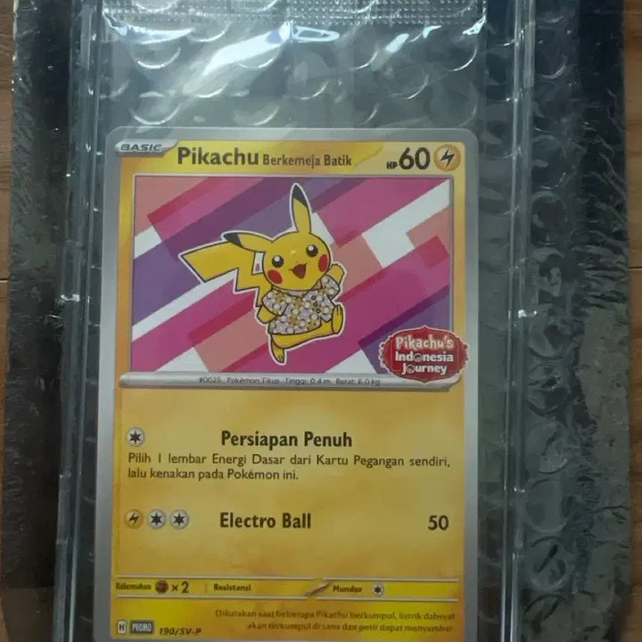 [BUNJANG] Pokemon Card Indonesia Pikachu Promo Card (Sealed) / 포켓몬카드 인도네시아 피카츄 프로모 카드 (미개봉)