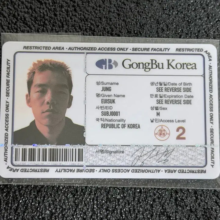 [BUNJANG] Balming Tiger Study Album Unsealed (Excludes Photocard) / 바밍타이거 공부 앨범 개봉앨범 증사제외 오메가사피엔/ 교환가능