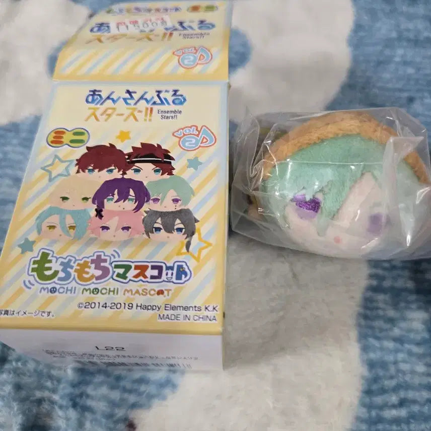 [BUNJANG] Ensemble Stars Tatsumi MochiMochi Mascot Plush (Sealed) / 앙스타 타츠미 모찌마스 인형(미개봉)