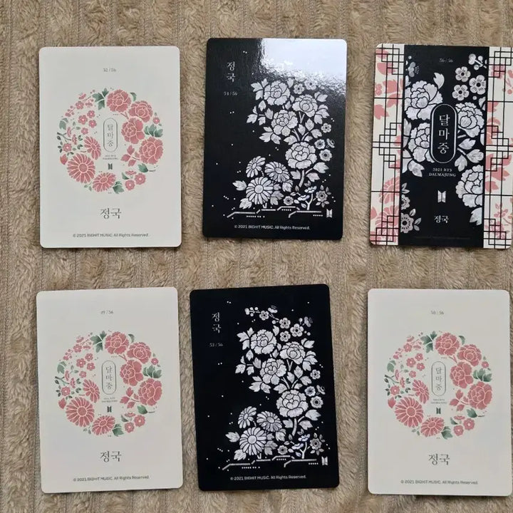 [BUNJANG] Jungkook Dalmajung Photocard Bundle Set (6 types) / 정국 달마중 포카 6종 일괄판매