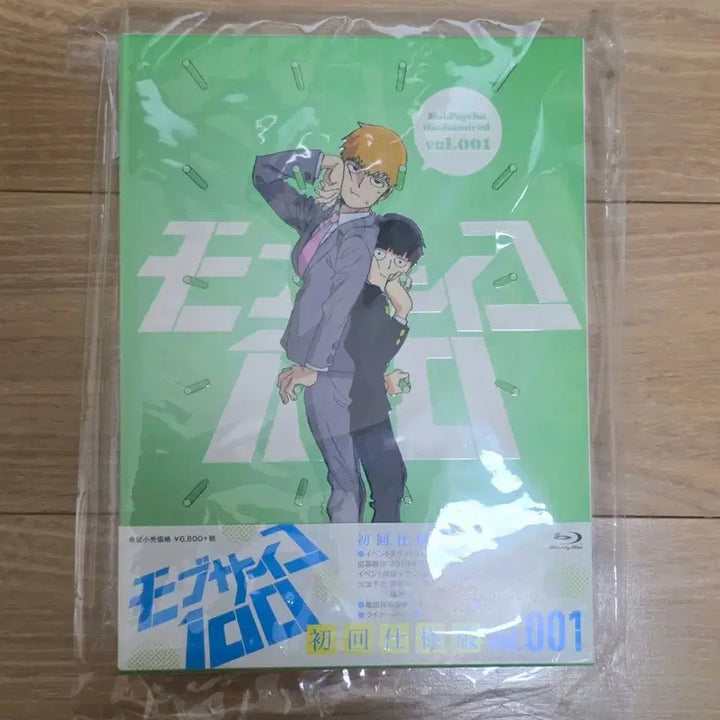 [BUNJANG] Mob Psycho 100 Season 1 Blu-ray Limited Edition (Unsealed) / [단순개봉] 모브사이코 100 몹싸 1기 블루레이 초회한정판
