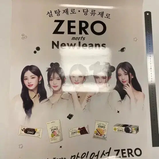 [BUNJANG] NewJeans Complete Set Large Bromide Poster / 뉴진스 브로마이드
