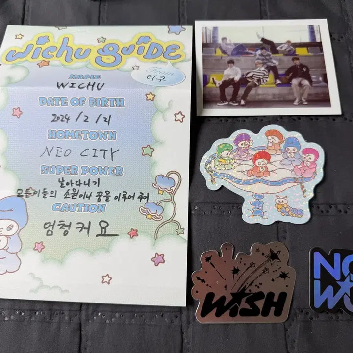 [BUNJANG] NCT WISH Winny Doll / 엔시티위시 위츄 인형