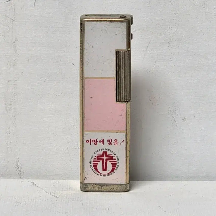 [BUNJANG] 1984 Korean Catholic 200th Anniversary Commemorative Lighter / 1984년 한국천주교 200주년 기념 라이터 딱 한개 금속