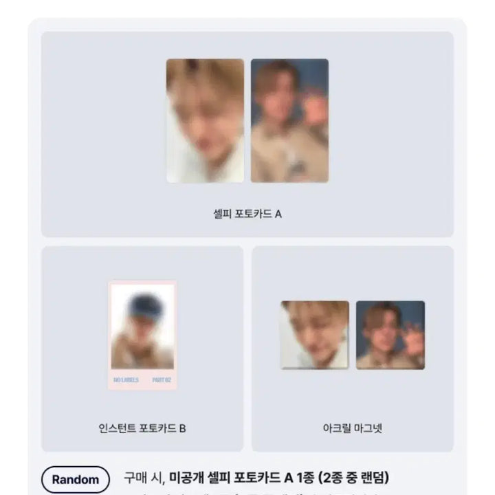 [BUNJANG] TXT Yeonjun Solo Album Part 2 POB + Standard Album Set / 연준 솔로 앨범 파트2 특전 + 일반반 세트 양도 판매