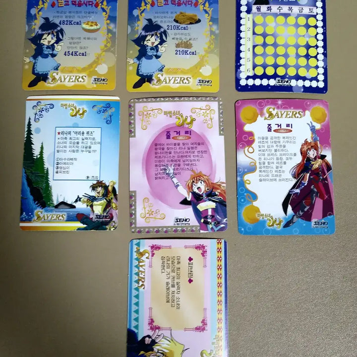 [BUNJANG] Slayers Magical Girl Lina 90s Vintage Trading Cards / 90년대 마법소녀리나 슬레이어즈 고전카드 팝니다