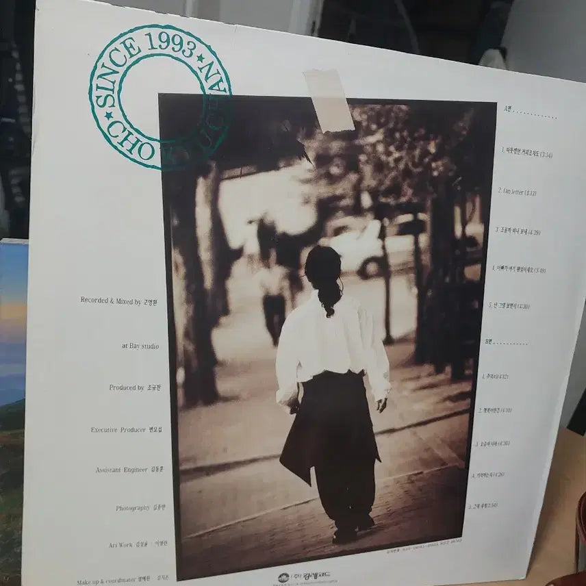 [BUNJANG] Jo Kyu Chan Since 1993 Album / 조규찬 Since 1993 앨범