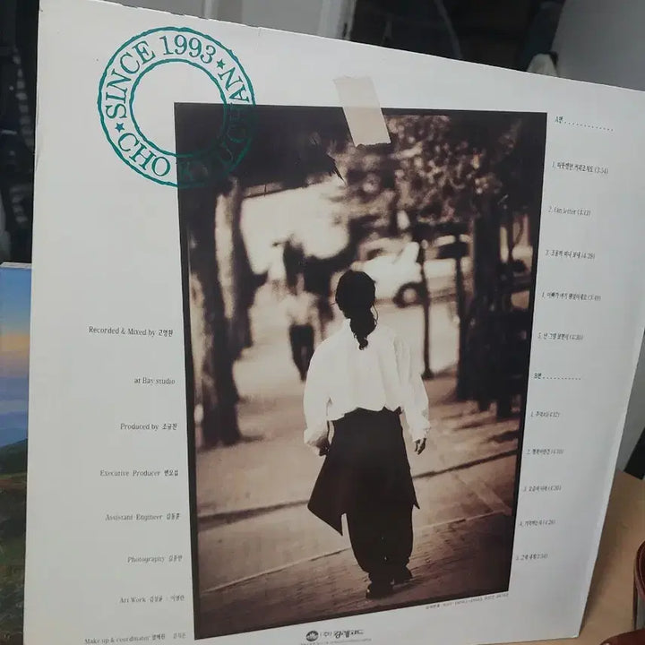 [BUNJANG] Jo Kyu Chan Since 1993 Album / 조규찬 Since 1993 앨범
